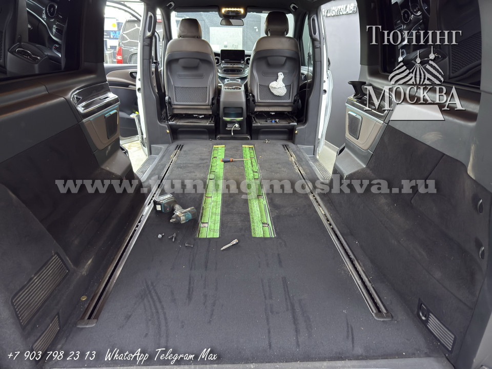 Удлинение рельс V-Class